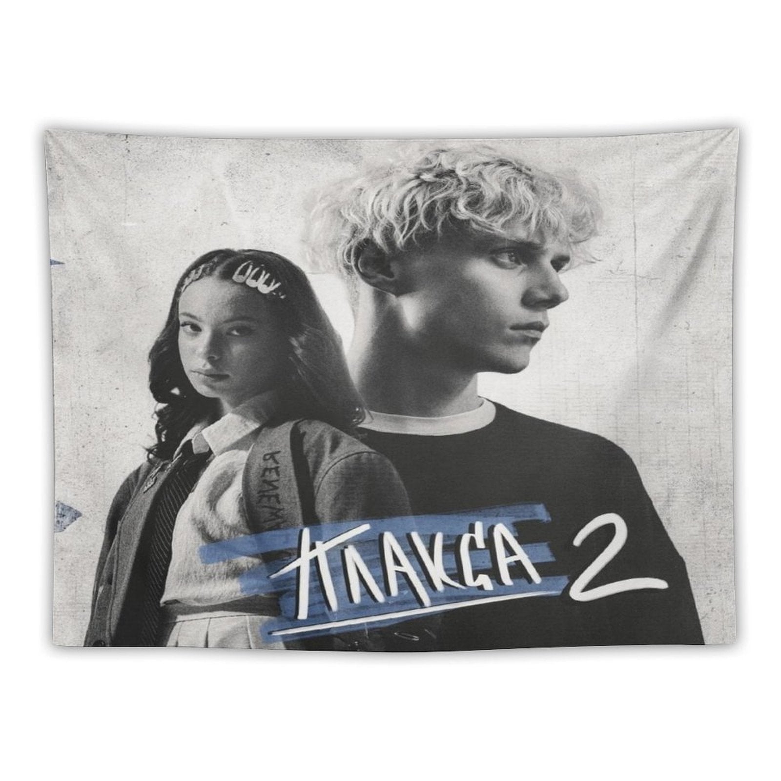 Плакса-2 (Оригинальный Саундтрек) (Crybaby-2) Tapestry