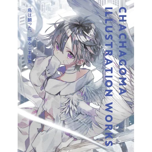 Chachagoma Illustration Works - Hardcover