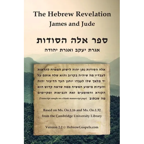 The Hebrew Revelation, James and Jude: &amp;amp;#1505;&amp;amp;#1508;&amp;amp;#1512; &amp;amp;#1488;&amp;amp;#1500;&amp;amp;#1492; &amp;amp;#1492;&amp;amp;#1505;&amp;amp;#1493;&amp;amp;#1491;&amp;amp;#1493;&amp;amp;#1514;, &amp;amp;#1488;&amp;amp;#1490;&amp;amp;#1512;&amp;amp;# - Paperback