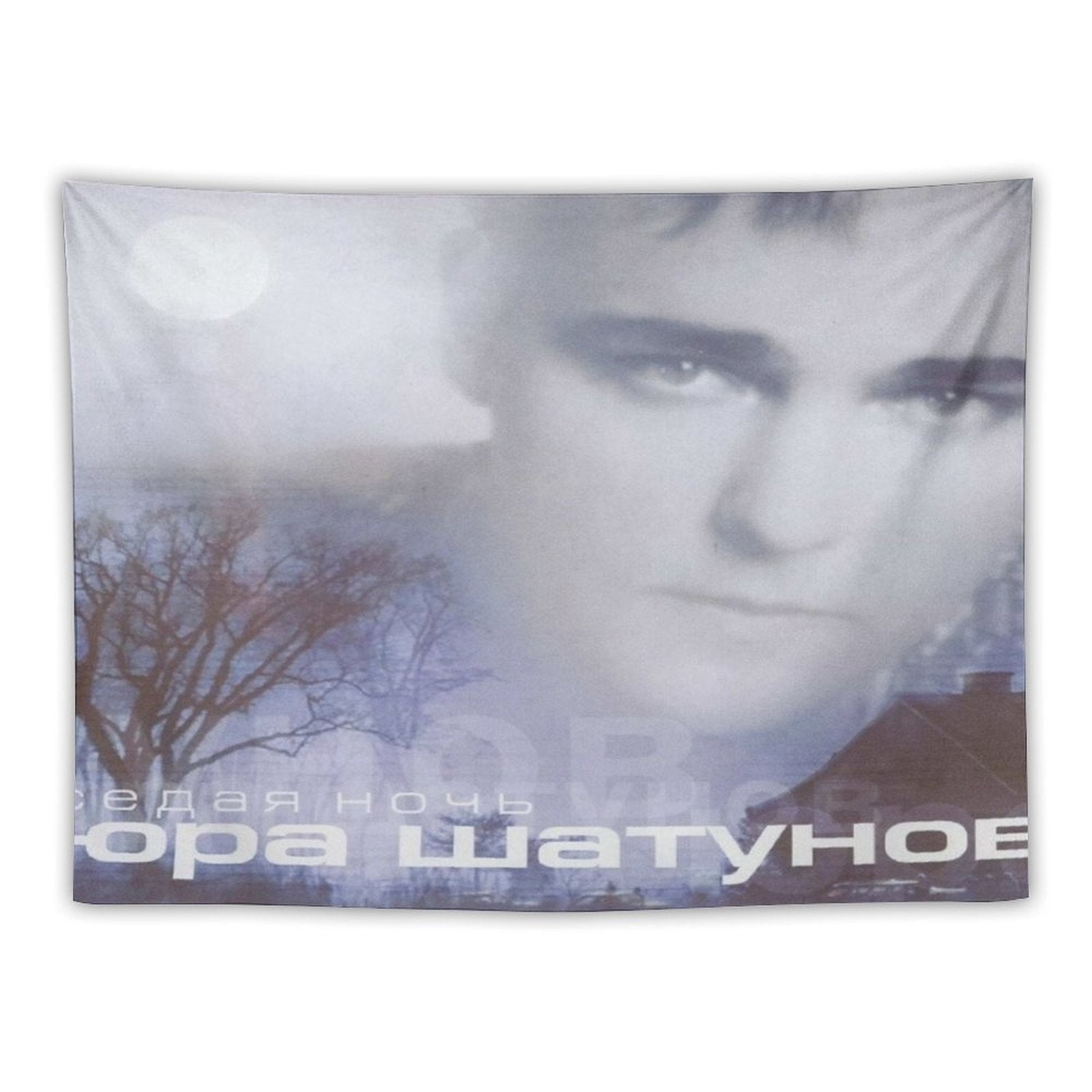 Седая Ночь (Grey Night) Tapestry