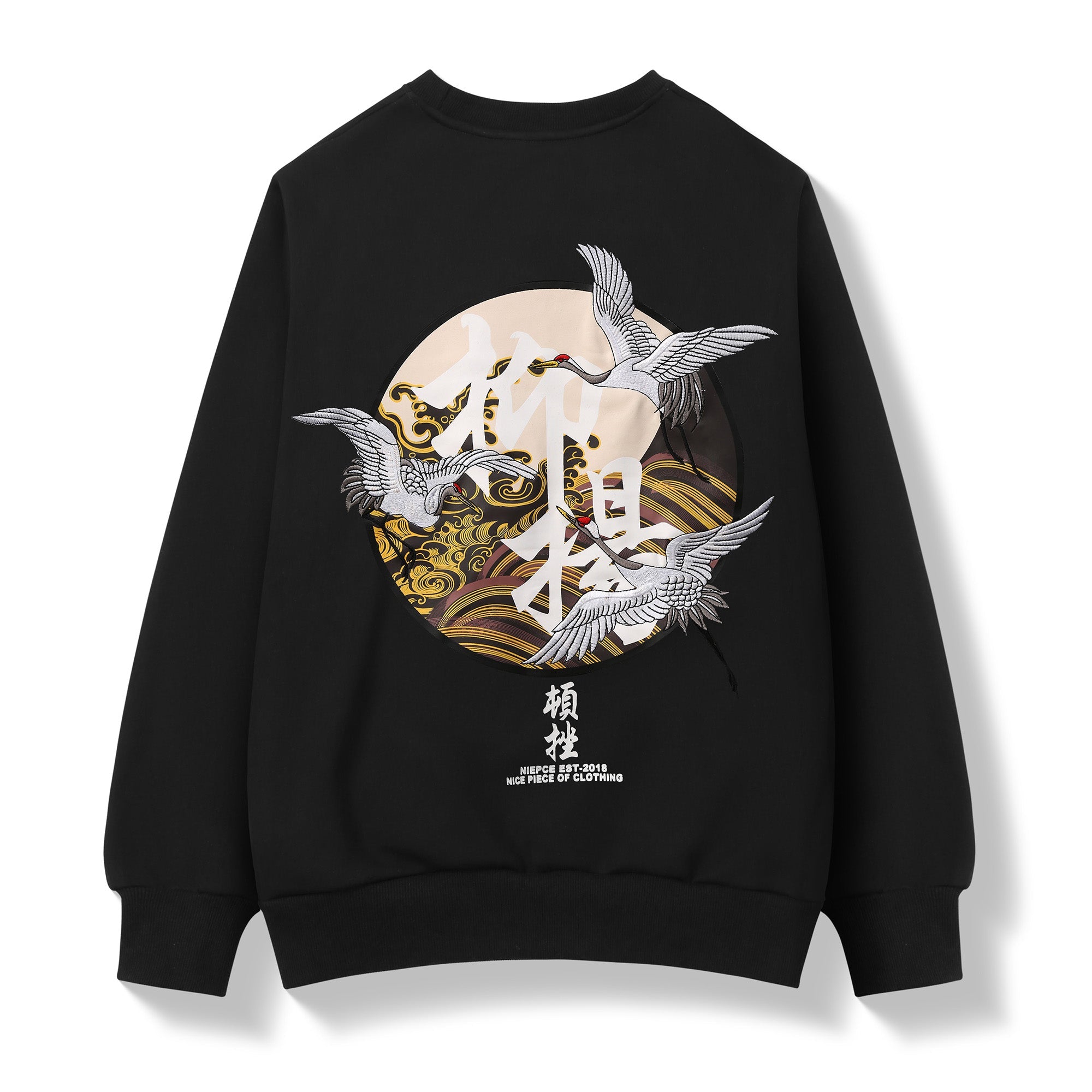 SW9332 Movement of Cranes Sweater