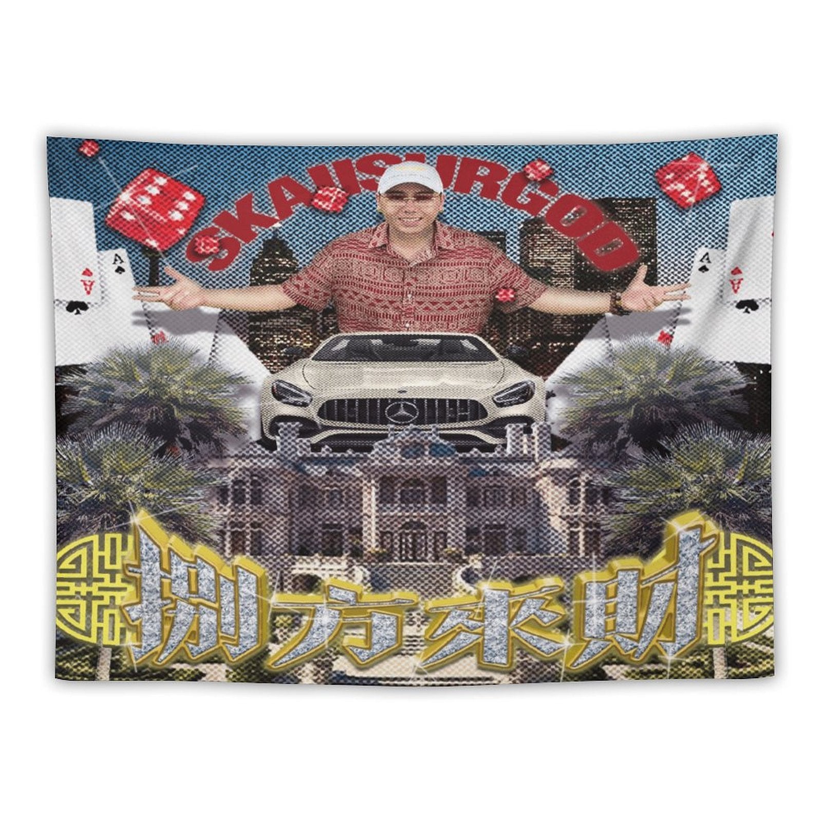 八方来财 (Bāfāng Lái Cái) Tapestry