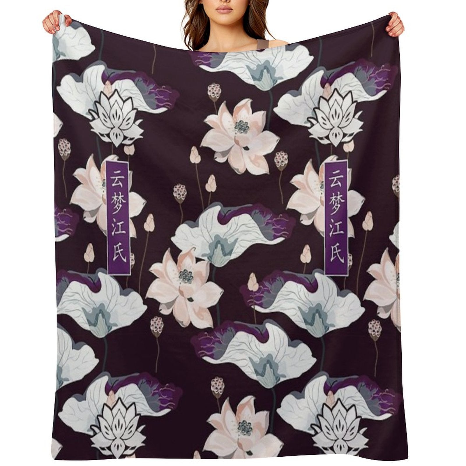 Yunmeng Jiang The Untamed [YANLI] Throw Blanket