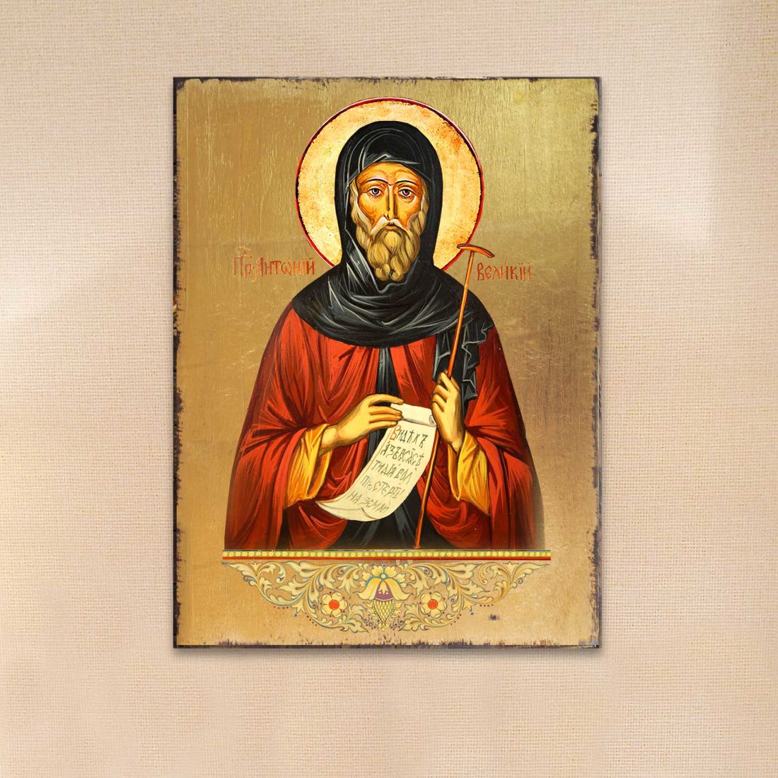 Saint Antoni Wooden Gold Plated Religious Christian Sacred Icon - Inspirational Icon Decor - 85062