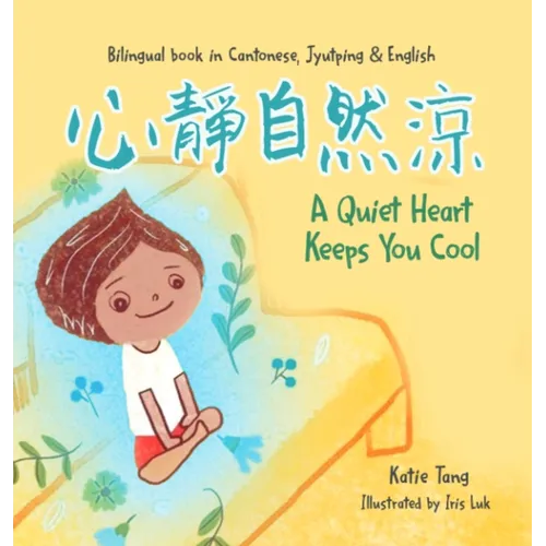 A Quiet Heart Keeps You Cool: Bilingual children&amp;#39;s book in Cantonese, Jyutping and English - Hardcover