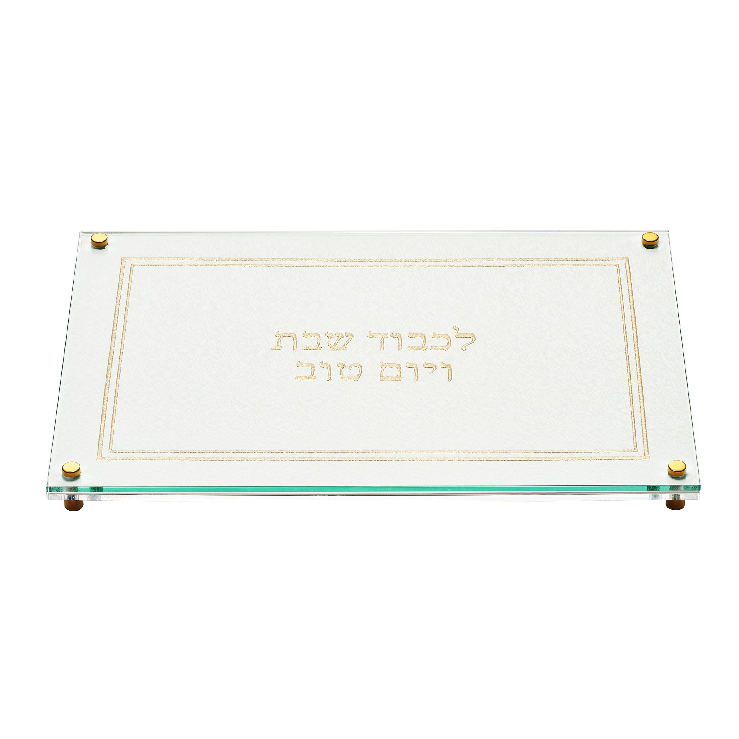 Acrylic Lucite Challah Bread Cutting Board, Gold &amp;amp; White