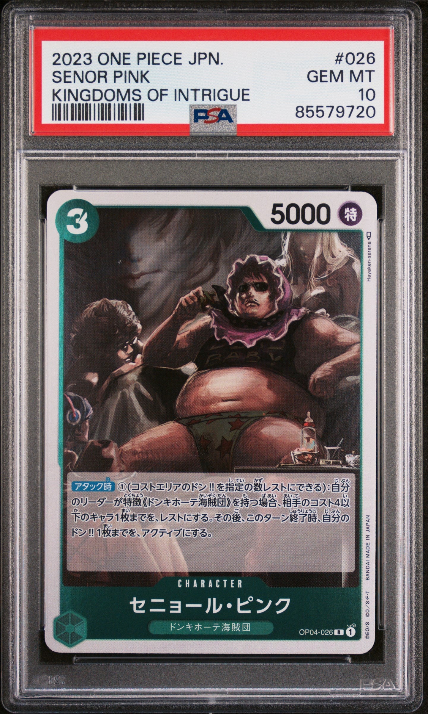 2023 ONE PIECE JAPANESE KINGDOMS OF INTRIGUE SENOR PINK #26 - PSA GEM MT 10