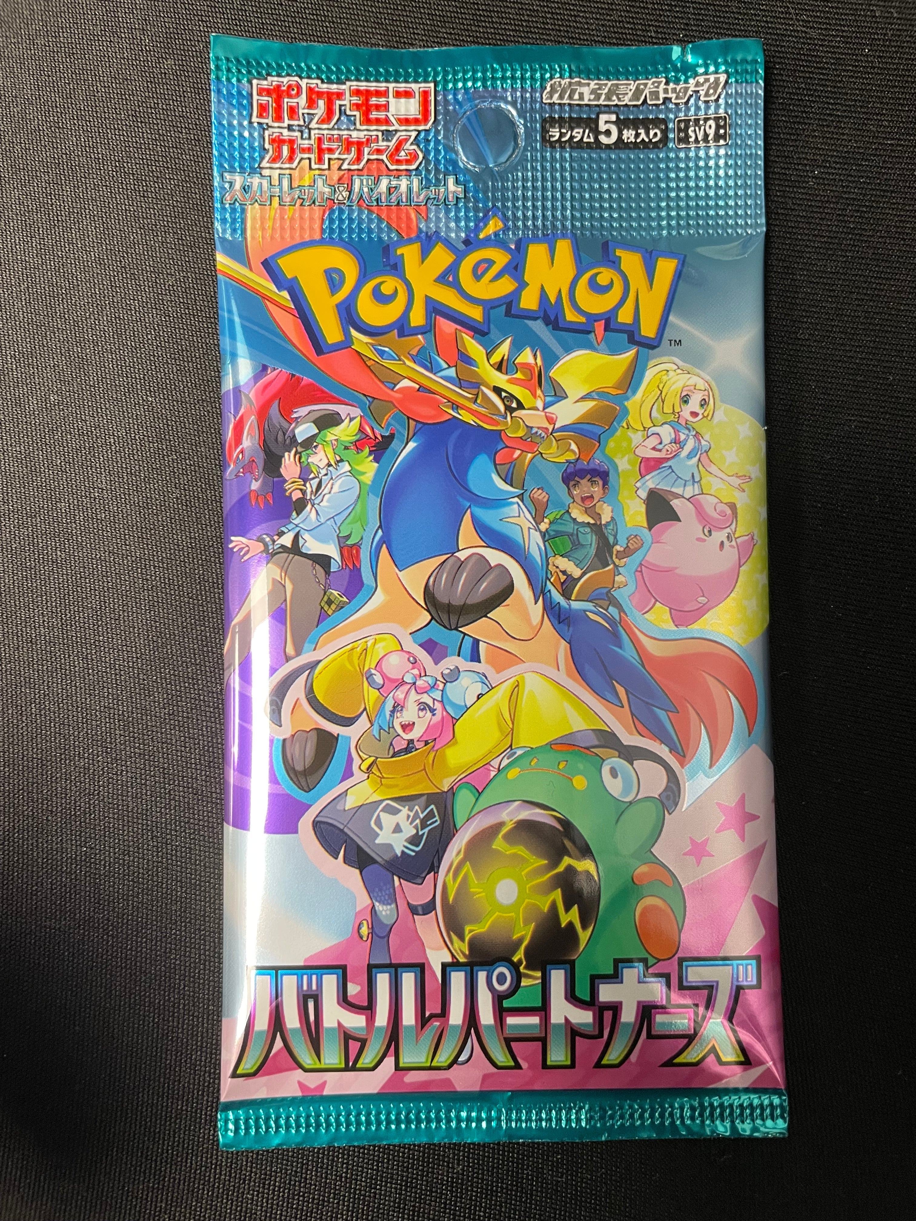 Pokemon Japanese Battle Partners Booster Pack