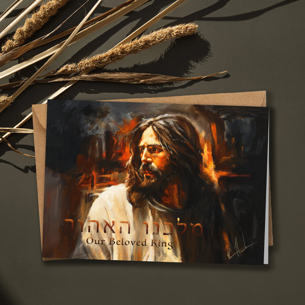 "Our Beloved King" Greeting Card