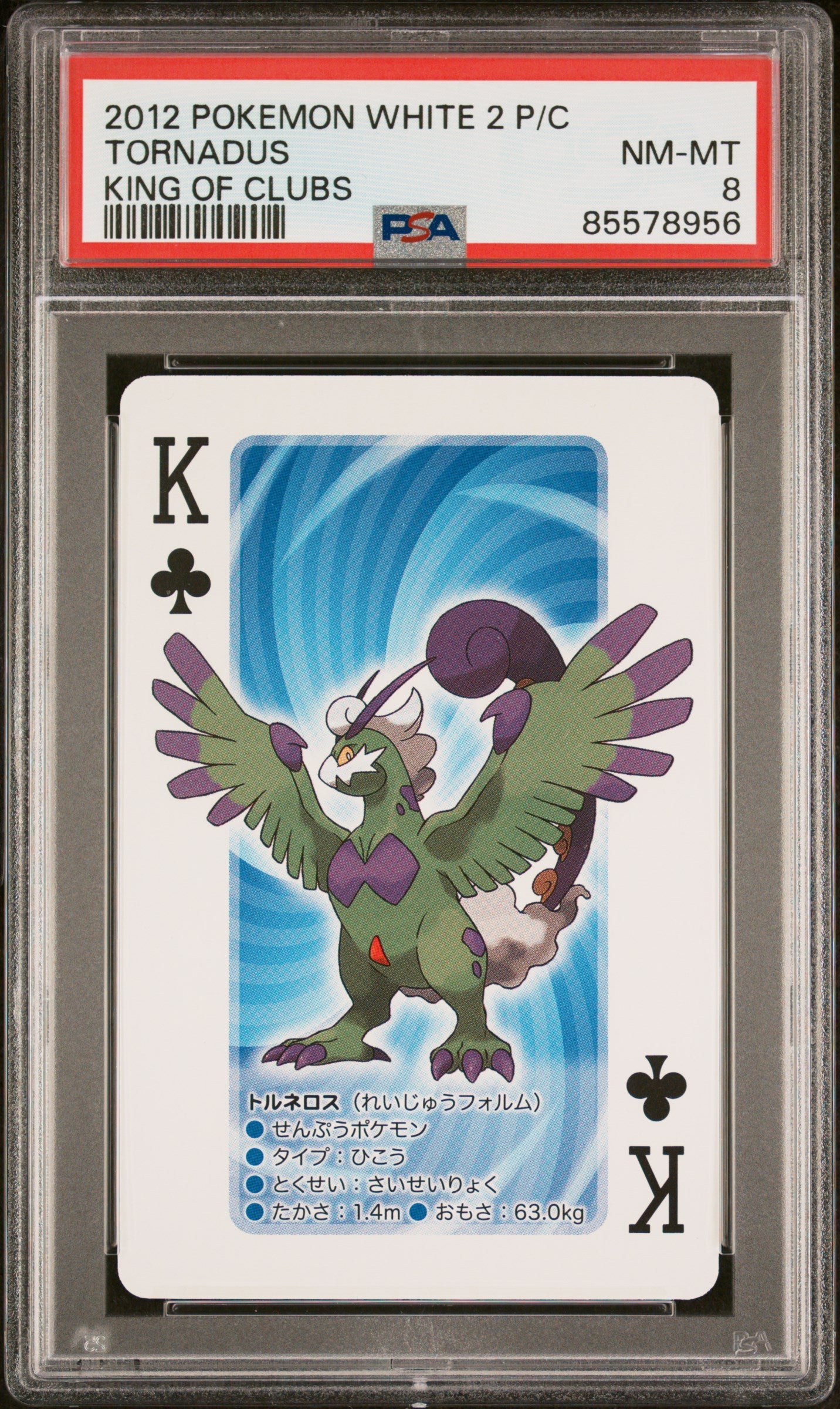 2012 POKEMON WHITE 2 PLAYING CARDS TORNADUS # -  PSA  8