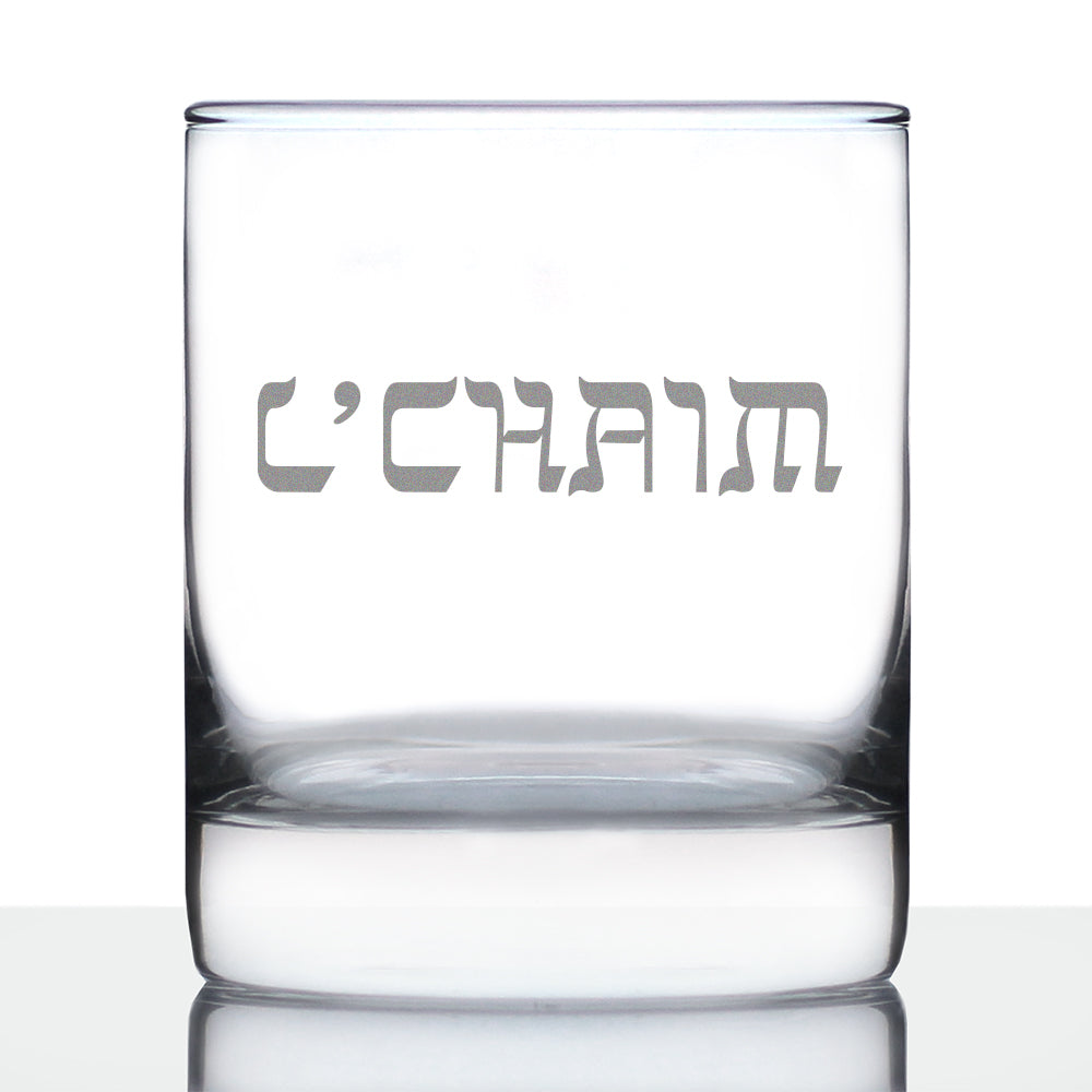 L&amp;#39;Chaim - Hebrew Cheers Rocks Glass - Fun Jewish Gifts or Party Decor for Women &amp;amp; Men - 10.25 Oz Glasses