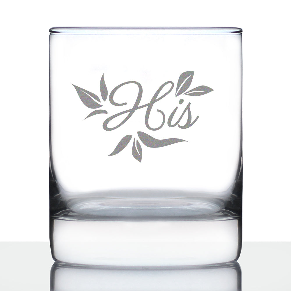 His Old Fashioned Rocks Glass - Unique Wedding Gift for Groom - Engraved Wedding Cup Gift