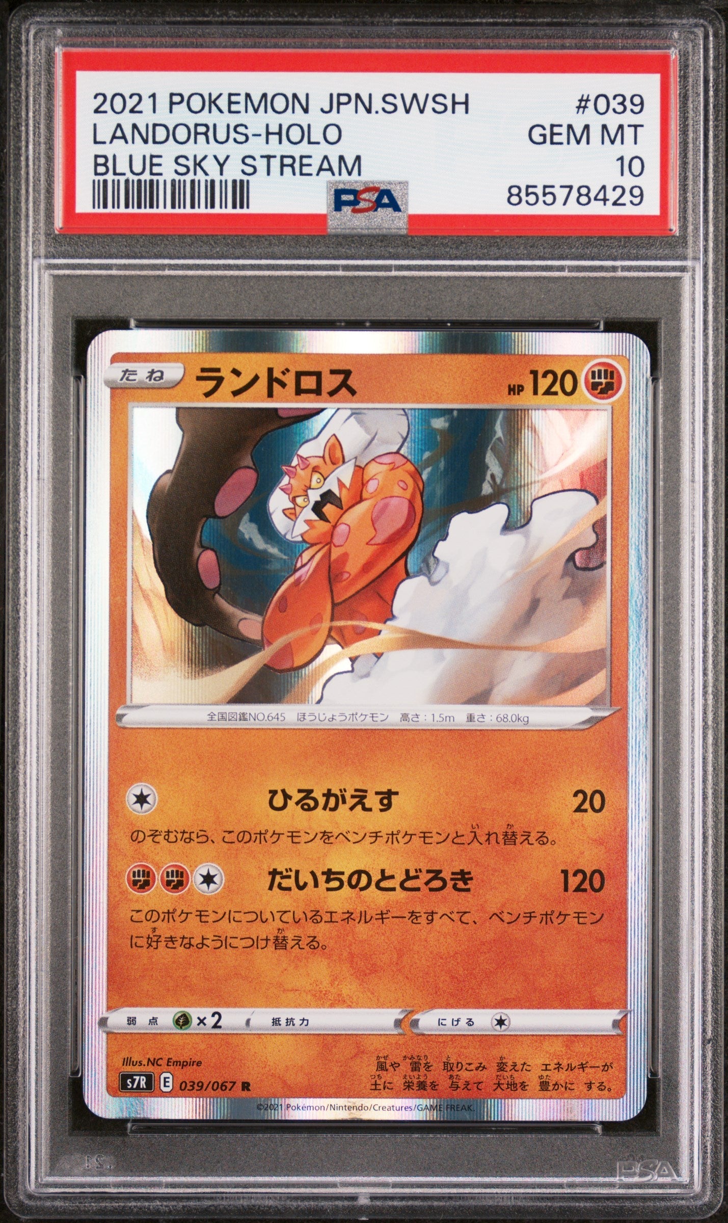 2021 POKEMON JAPANESE SWORD &amp;amp; SHIELD BLUE SKY STREAM LANDORUS-HOLO #39 -  PSA  10