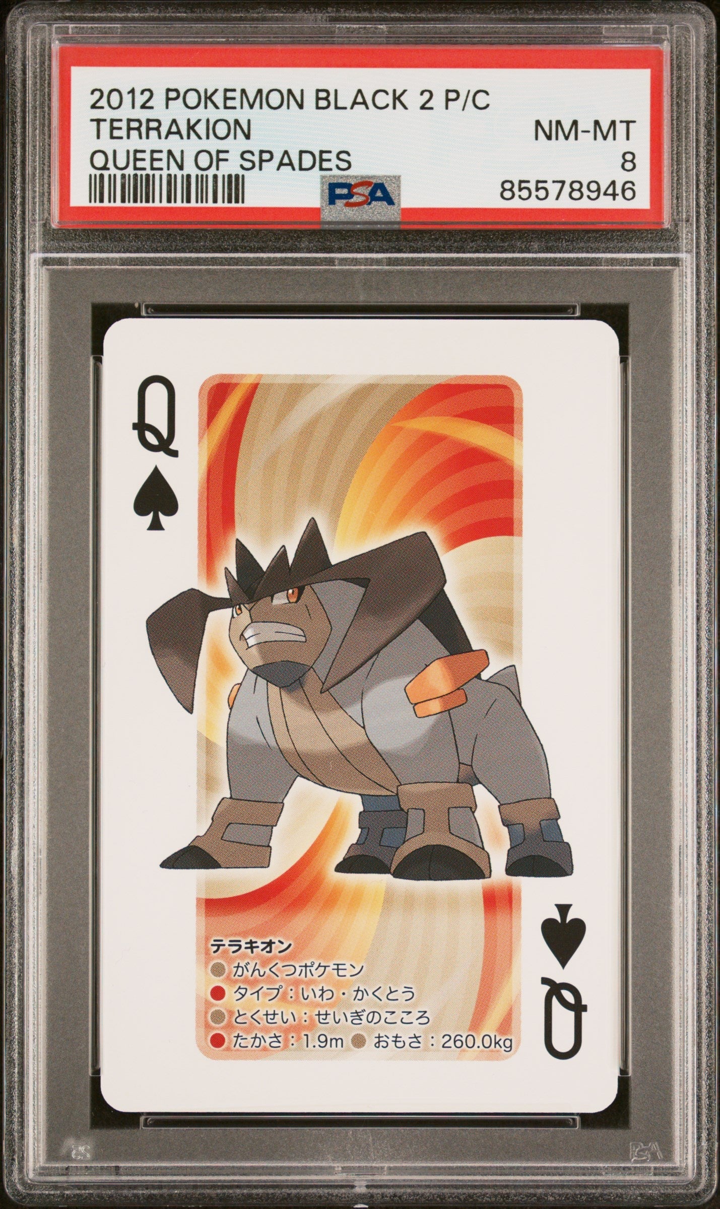 2012 POKEMON BLACK 2 PLAYING CARDS TERRAKION # -  PSA  8