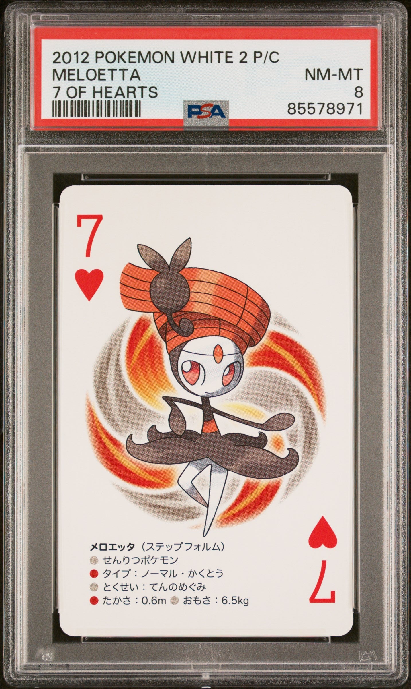 2012 POKEMON WHITE 2 PLAYING CARDS MELOETTA  -  PSA  8
