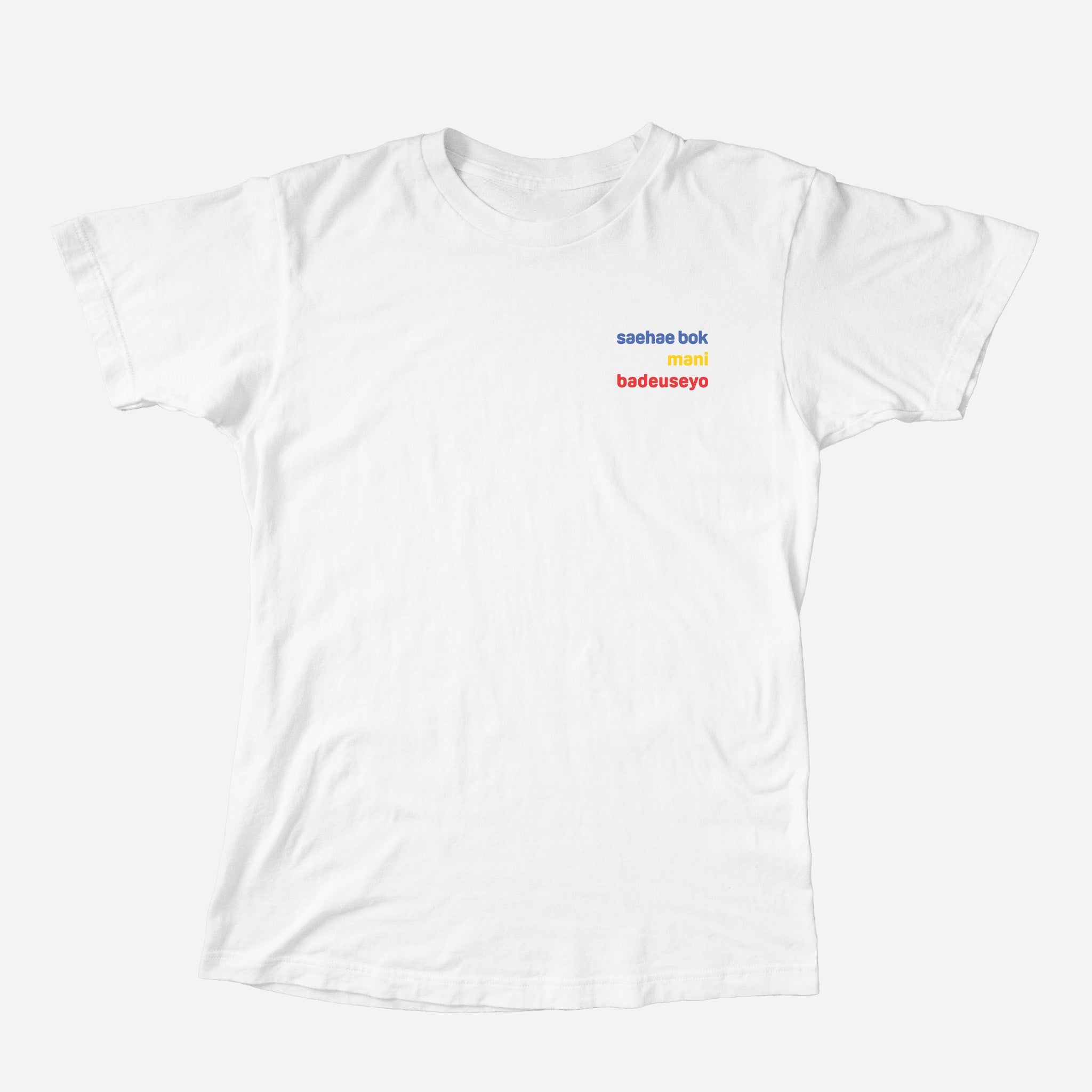 saehae bok mani badeuseyo Shirt (Adult)