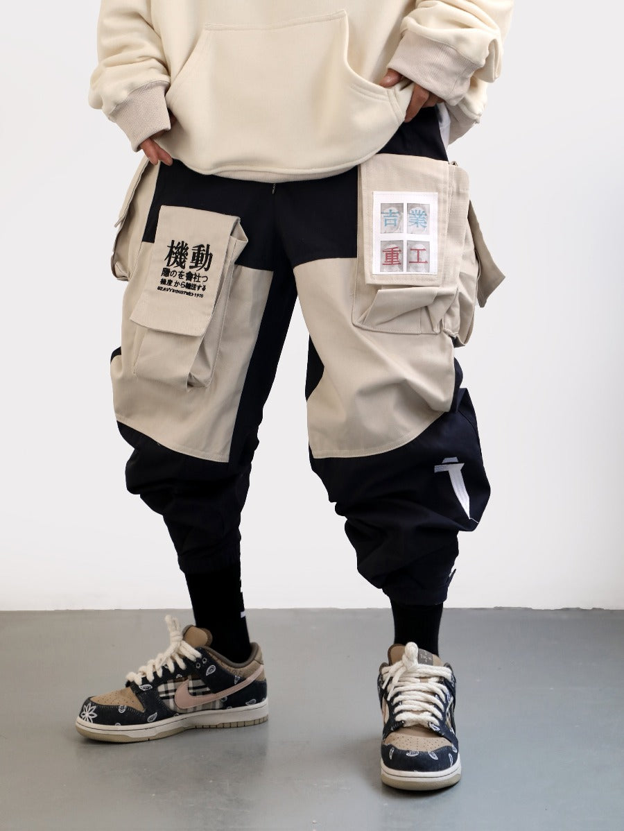 HiP8 Japanese Kanji Joggers