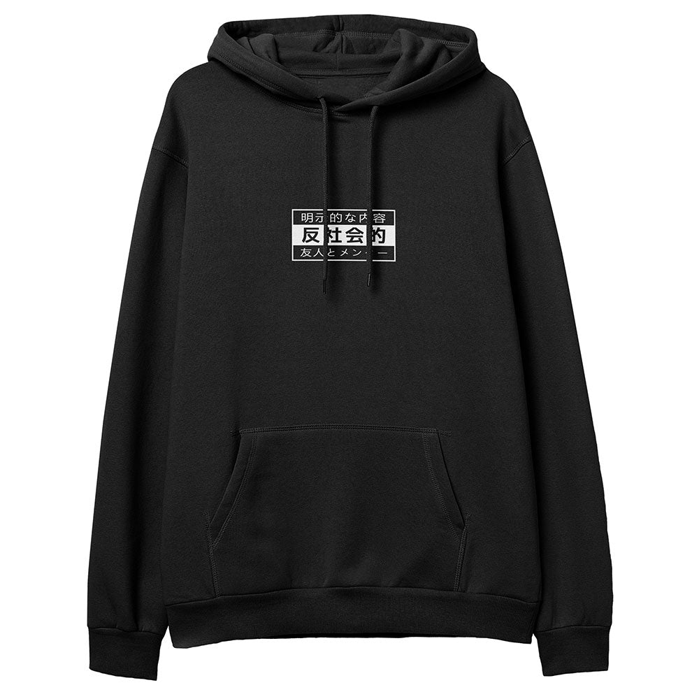 Antisocial Hoodie