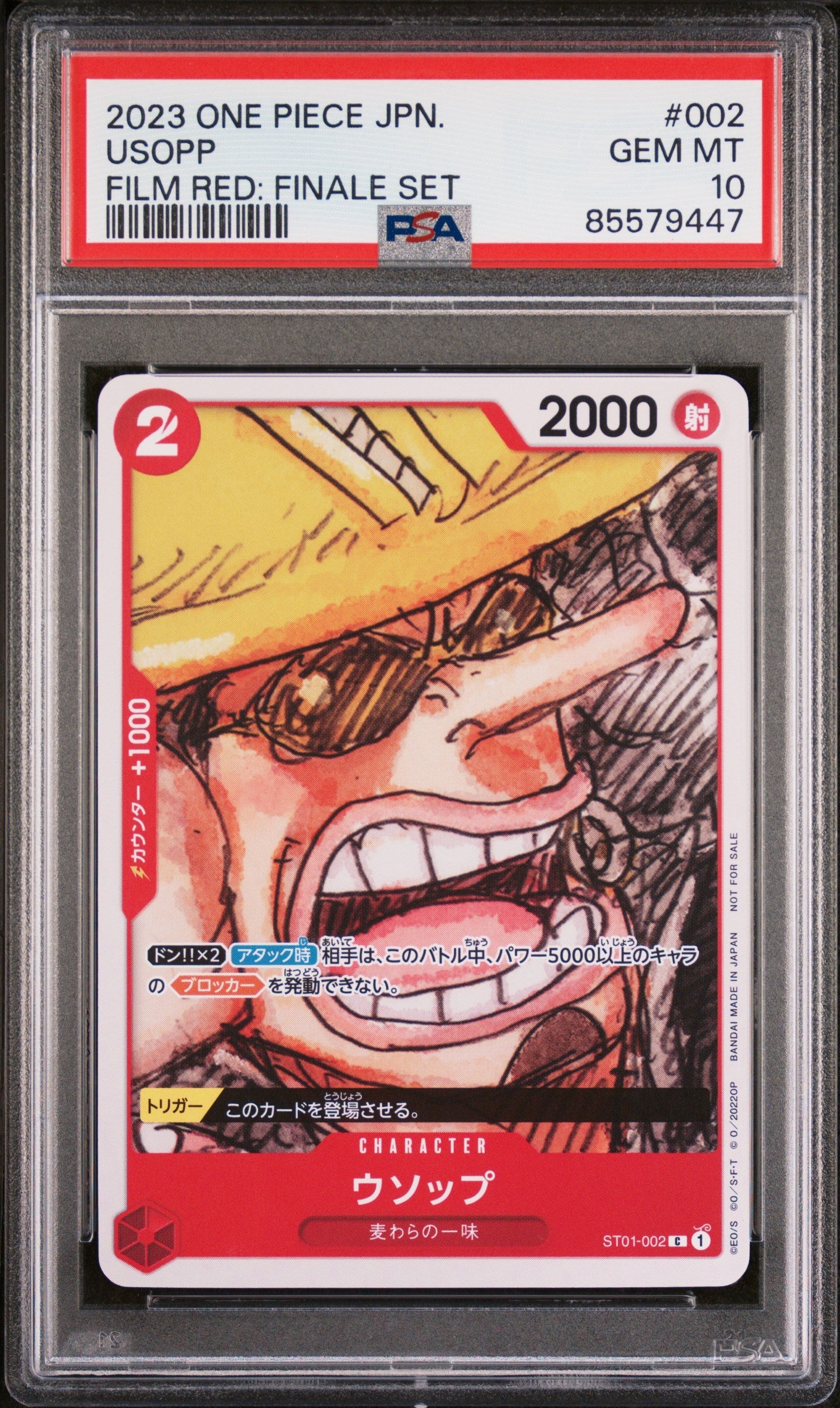 2023 ONE PIECE JAPANESE FILM RED: FINALE SET USOPP #2 - PSA GEM MT 10