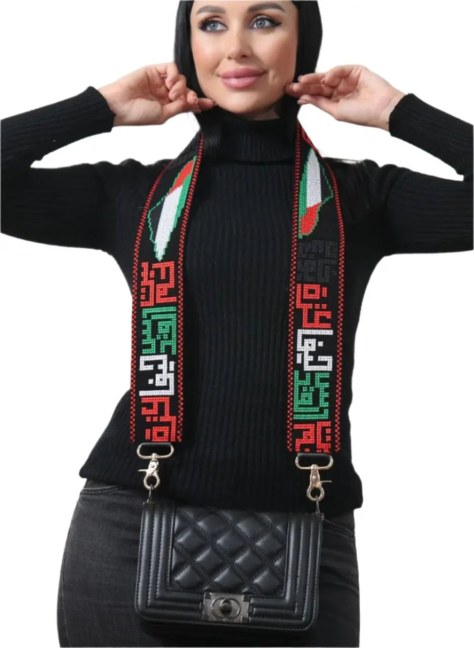 Palestinian City&amp;#39;s Name &amp;amp; Map Purse Strap - Unique Heritage Design with Arabic Embroidery