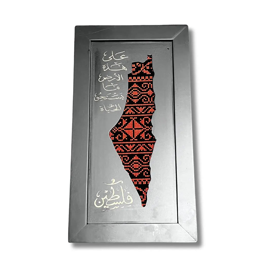 Palestine Embroidery Tatreez Design Home Decor