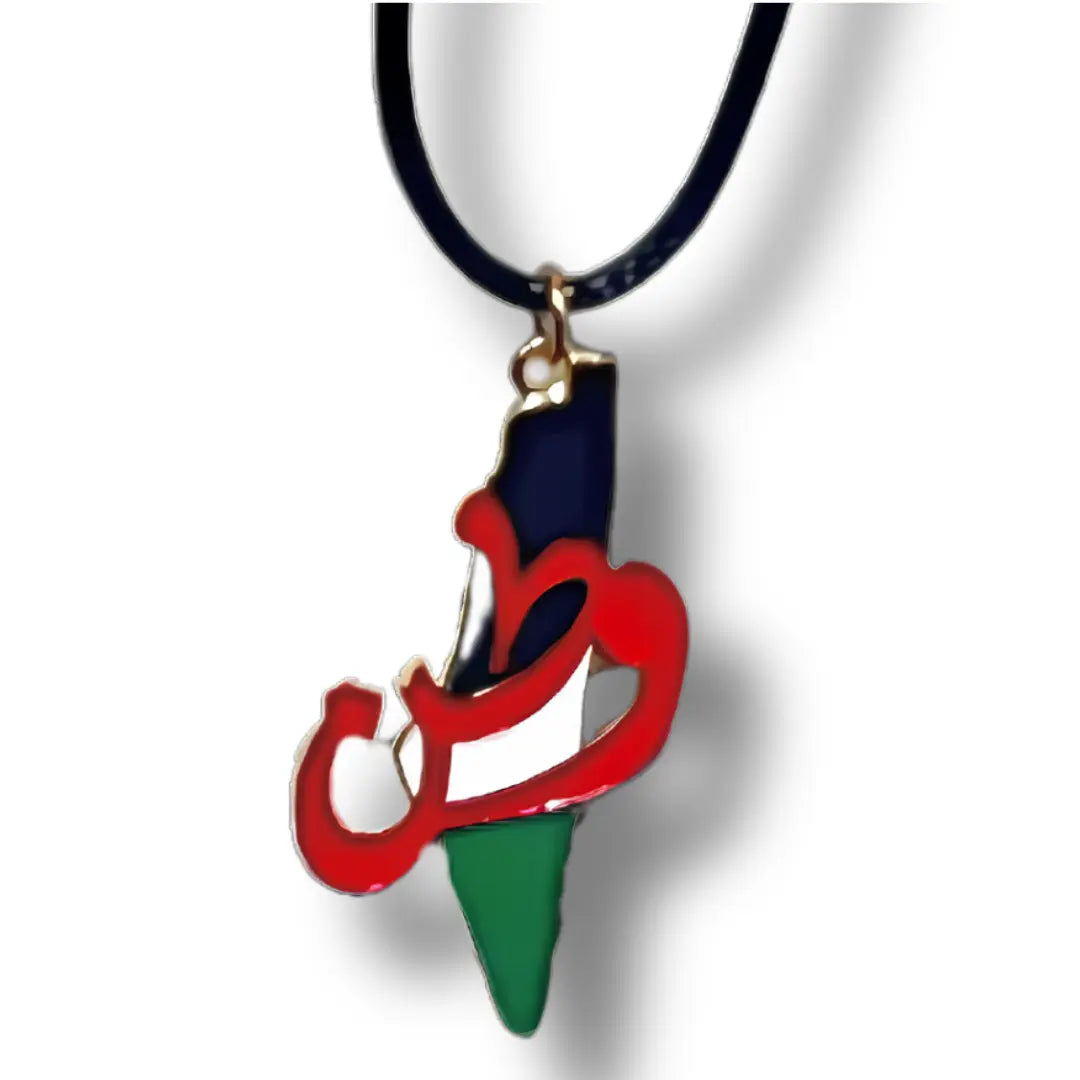 Handcrafted Palestine Necklace with &amp;quot;HomeLand&amp;quot; in Arabic – Elegant Cultural Pride