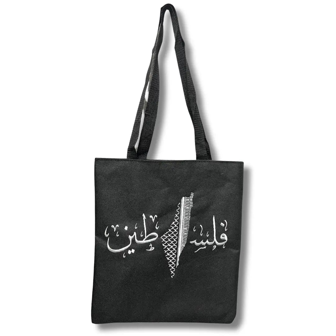 Woven Tote Bags with Palestine Design: Spacious, Durable, and Stylish