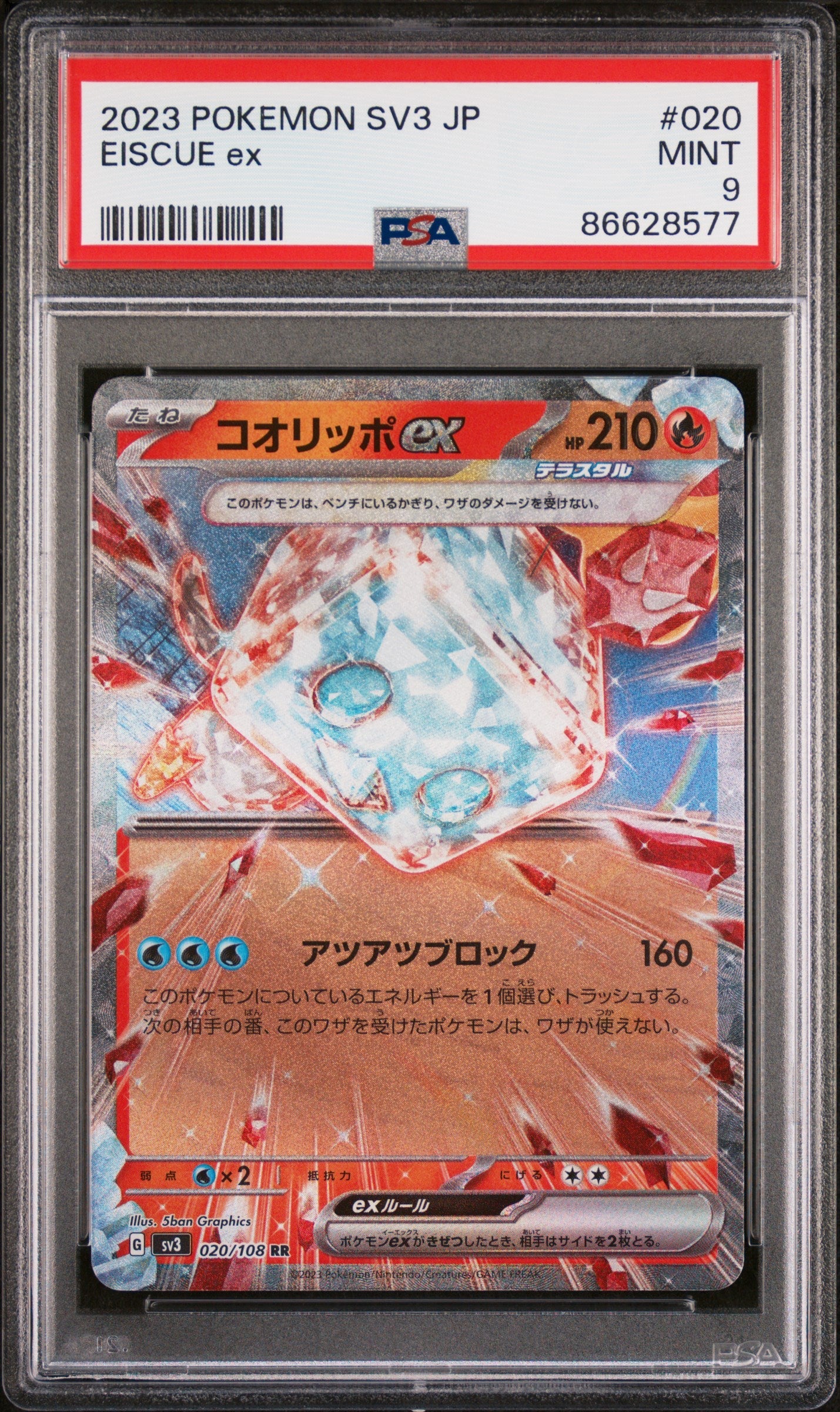 2023 POKEMON JAPANESE SV3-RULER OF THE BLACK FLAME EISCUE ex #20 - PSA MINT 9