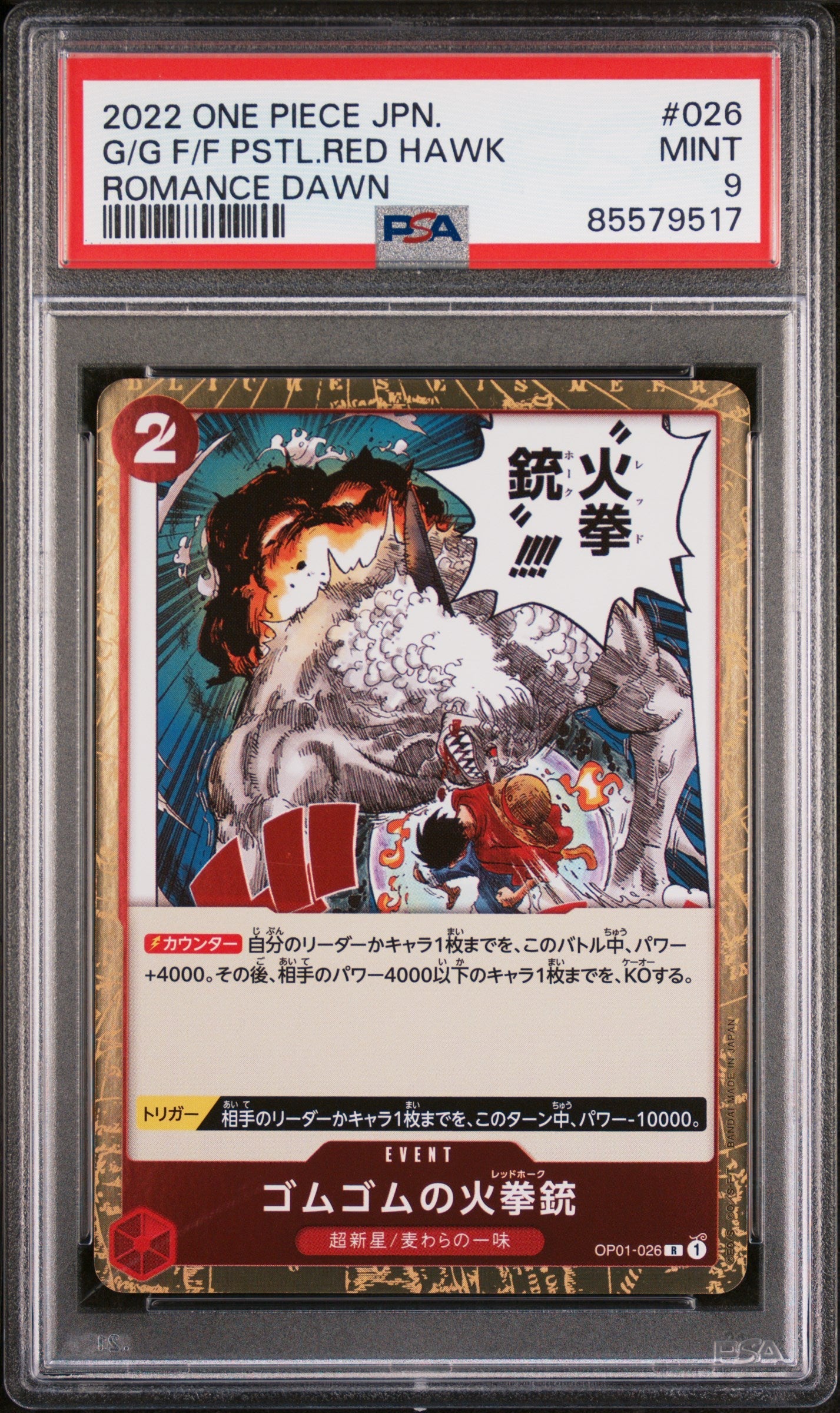2022 ONE PIECE JAPANESE ROMANCE DAWN G/G F/F PSTL.RED HAWK #26 - PSA MINT 9